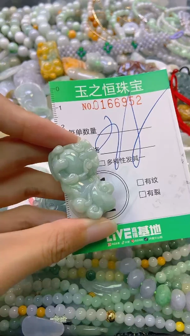 颈饰未镶嵌翡翠闪购0166952