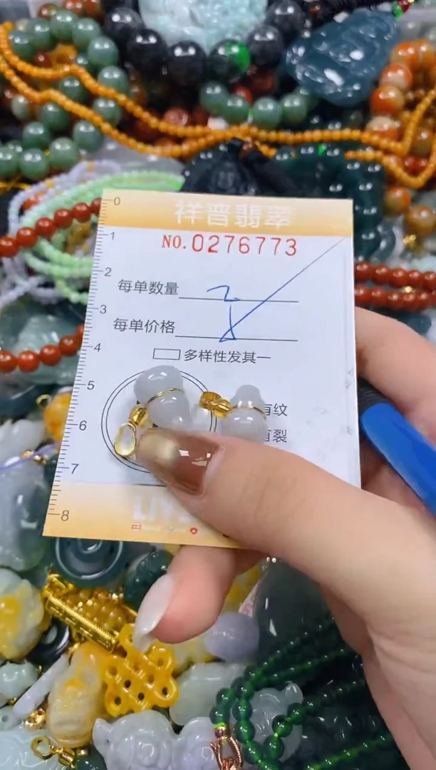 颈饰未镶嵌翡翠闪购0276773多样性发其一
