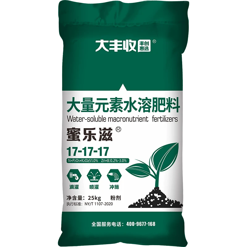 [923直播间]蜜乐滋水溶肥氮磷钾水溶肥大量元素平衡型水溶肥