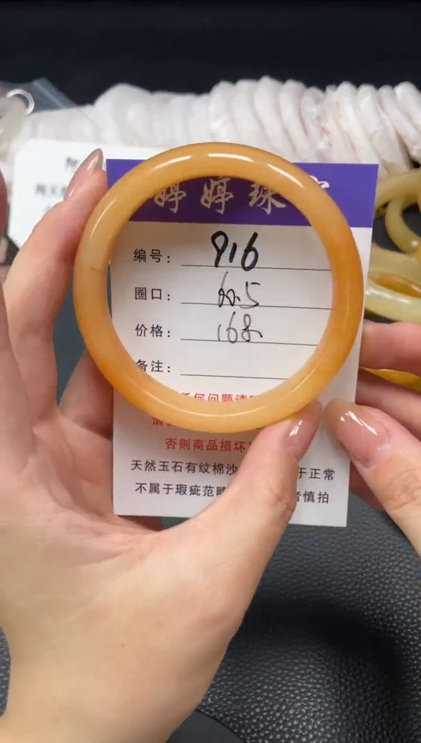 未镶嵌手镯石英质玉60.5