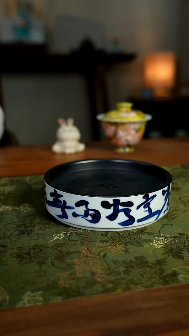 陶瓷一二三零-二零六