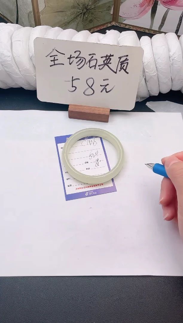 未镶嵌手镯石英质玉C145