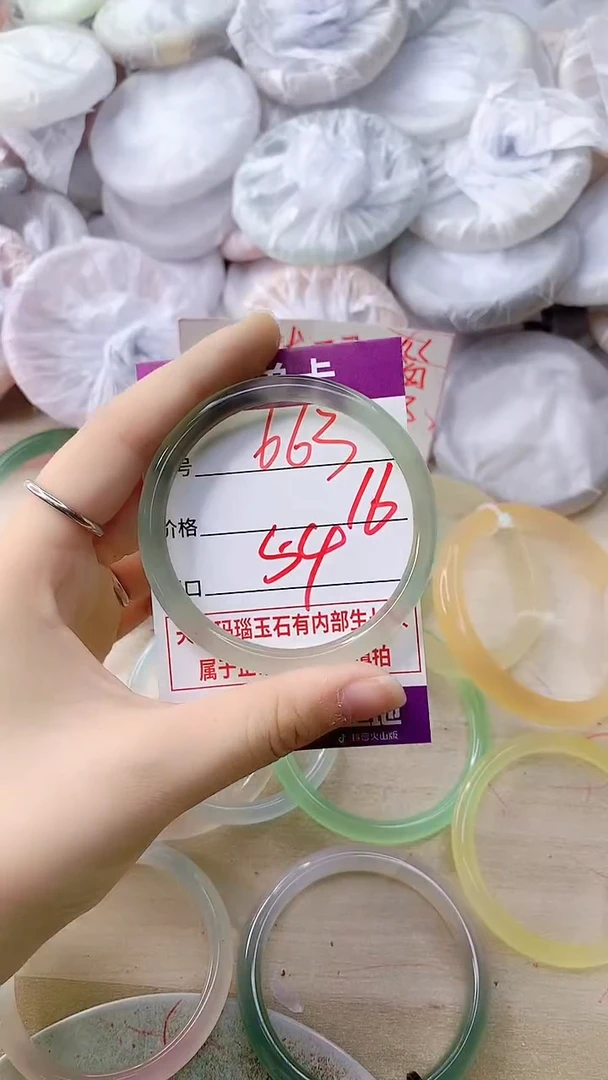 手镯玛瑙/玉髓未镶嵌663