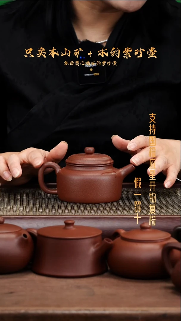 茶壶紫砂原矿底槽青 全手 朝舟德钟壶