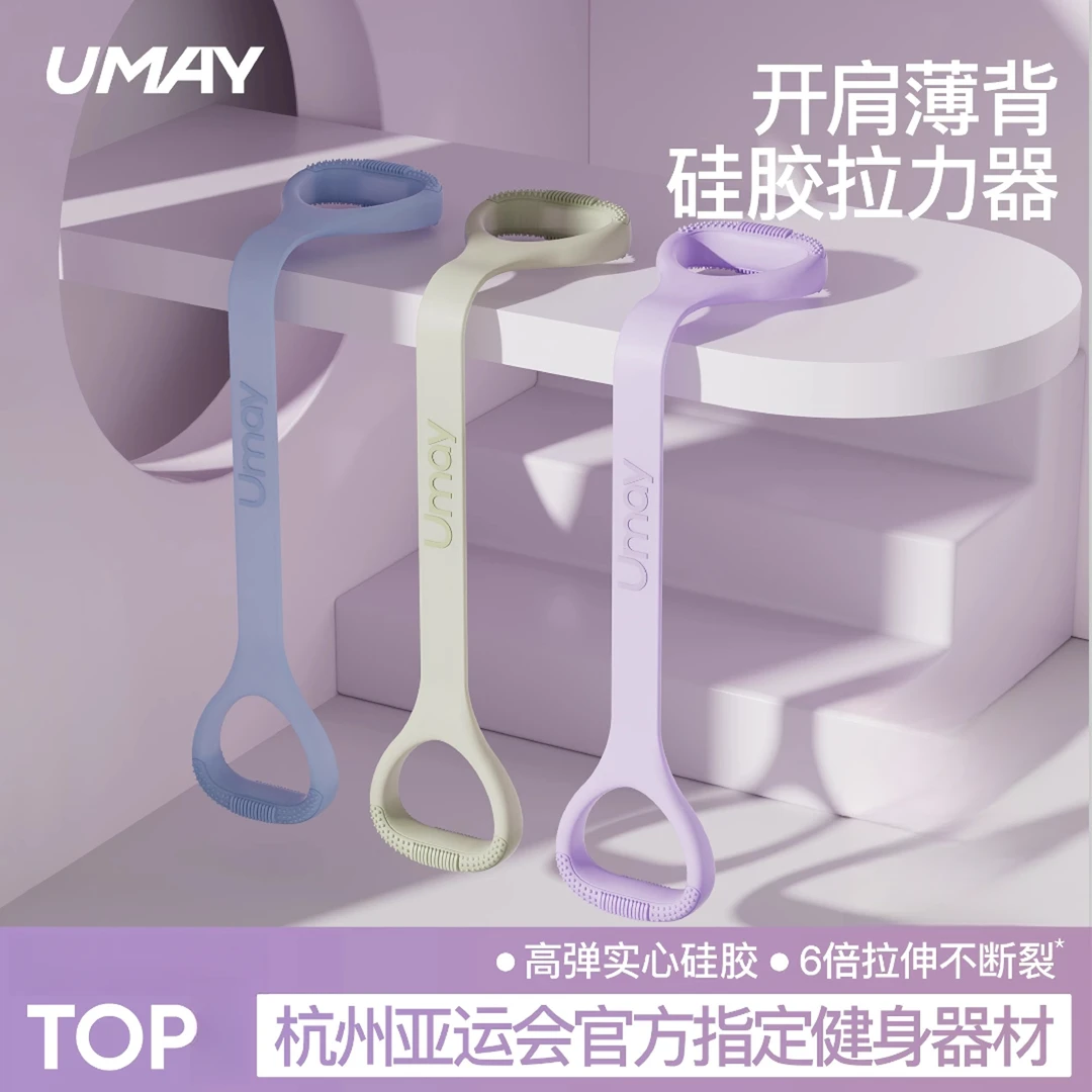 八字拉力器女开背拉力绳健身弹力带美背塑形家用瑜伽开肩弹力带