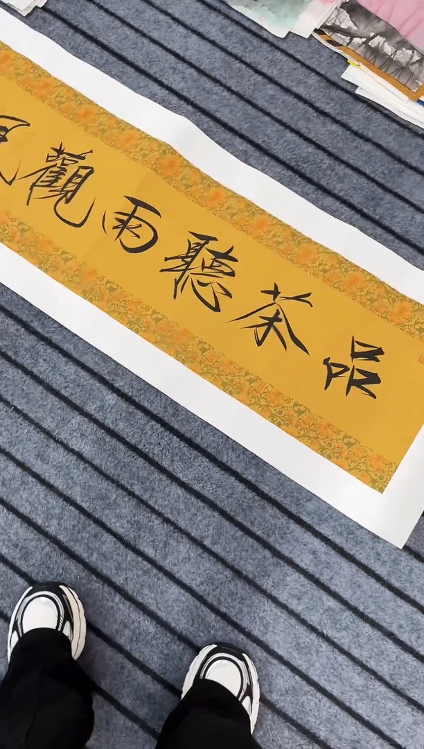 国画精品四尺对开