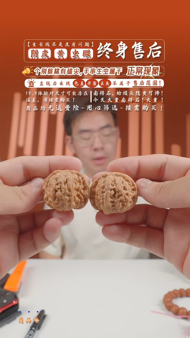 文玩核桃把件E-38mm汉高白狮子-28.8的随机