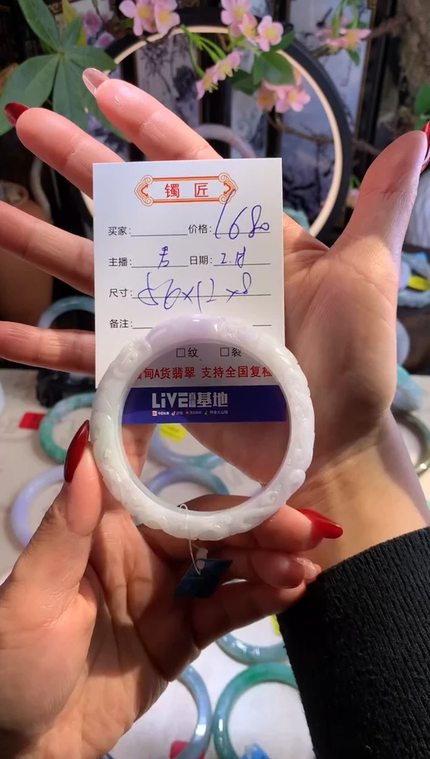 【闪购商品】翡翠手镯未镶嵌3 翡翠手镯 56