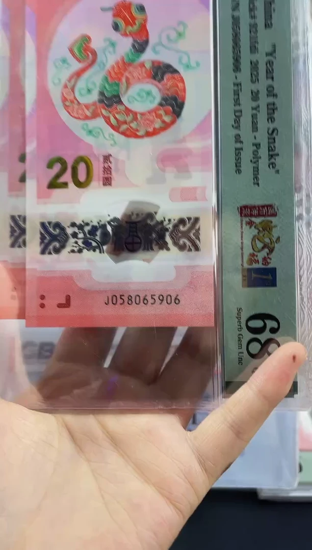 蛇钞金马王 68分