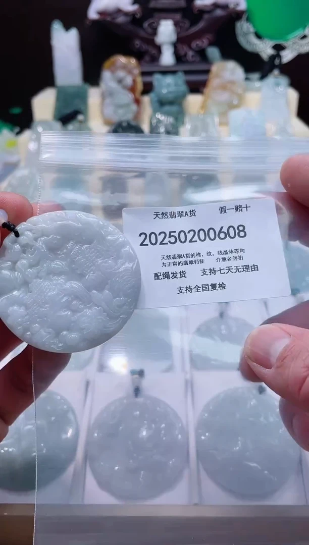 【闪购商品】翡翠颈饰未镶嵌闪购商品8号店20025002002