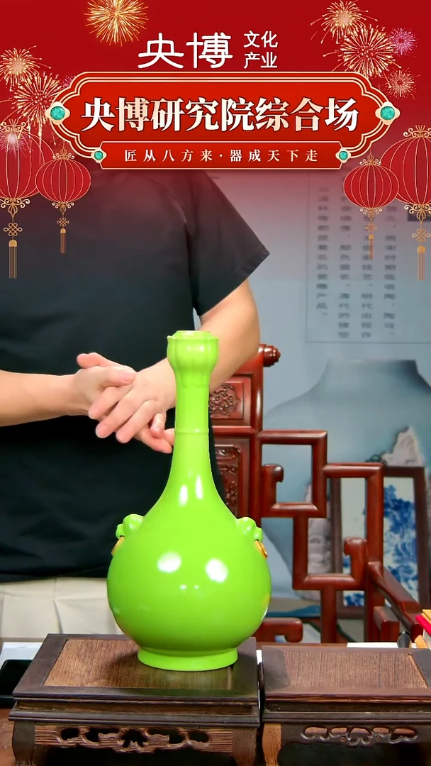 央博文化交流瓷器蒜头瓶描金瓶