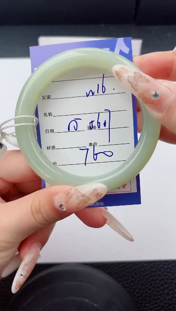 未镶嵌手镯和田玉16嗨购微色差T2