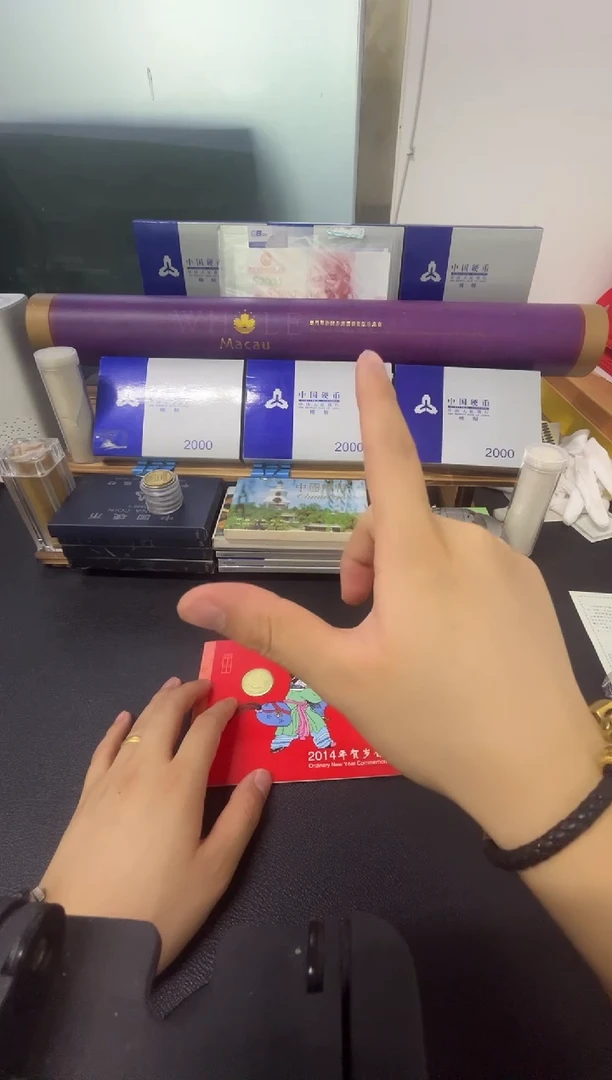 其他普通金属马年生肖（微瑕)