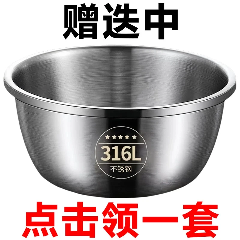 食品级不锈钢盆家用厨房打蛋和面盆洗菜烘焙凉拌沙拉特厚汤盆