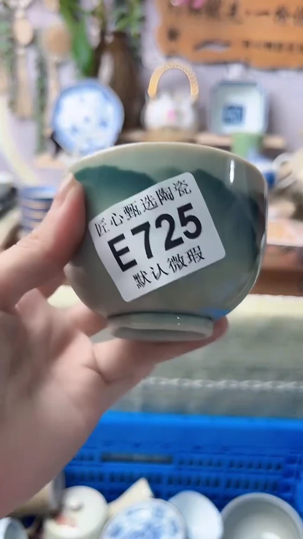 瓷片辉****）闪购产品默认破损E725
