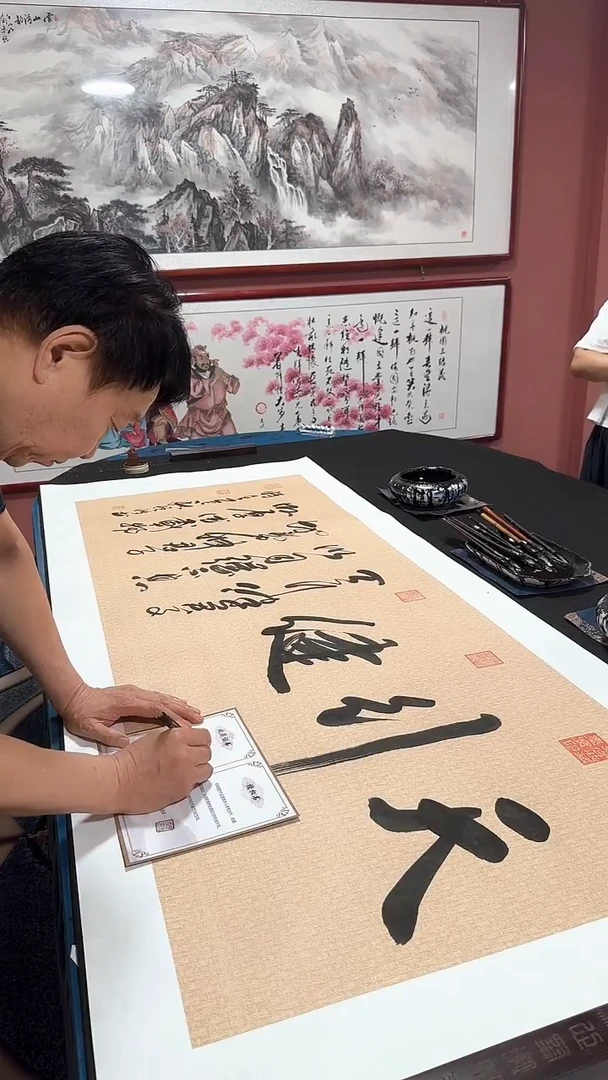 书法天行健 冯增波书法