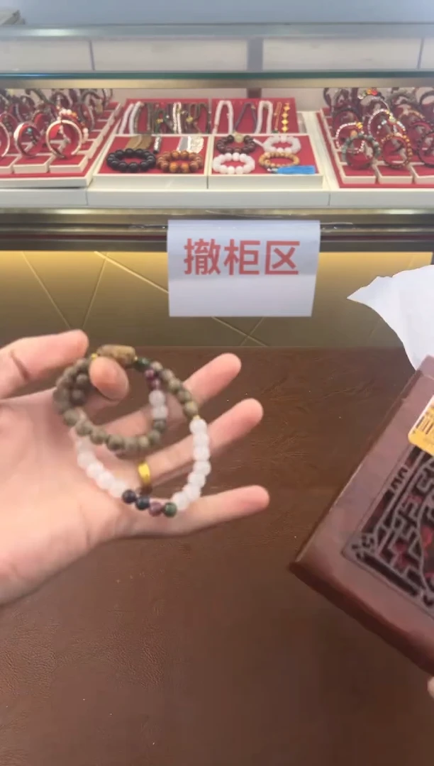 得闲文玩阁绿檀链接@@ys947