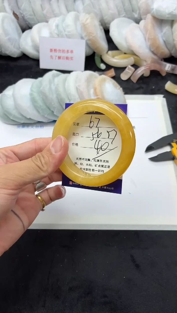 未镶嵌手镯石英质玉67