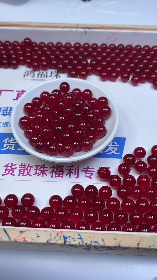 未镶嵌玛瑙手饰B558 鸽血红10mm5颗9.9元