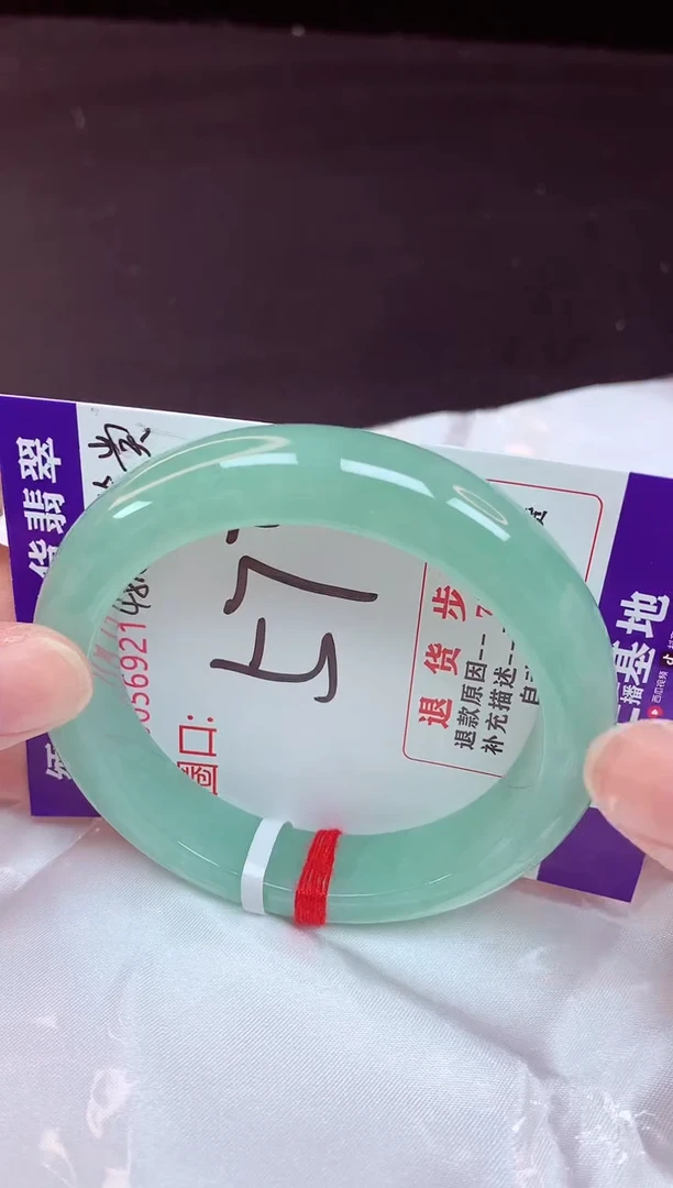 未镶嵌手镯翡翠57（48小时鉴赏期 ）