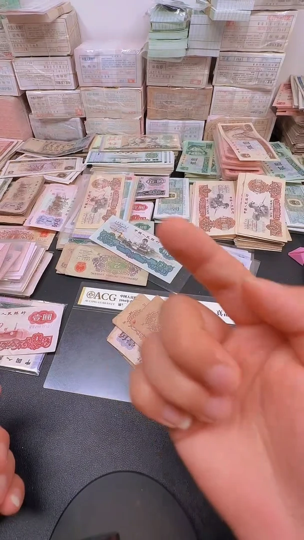 三版 下乡旧票差品散张 5张