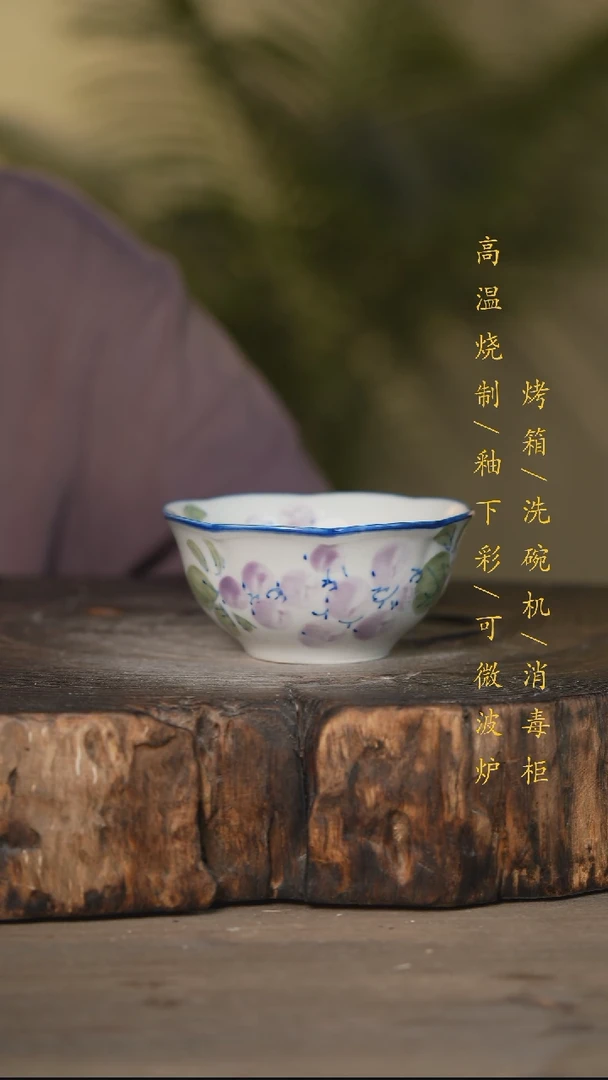 瓷片景德镇高温釉下彩可微波烤箱洗碗机