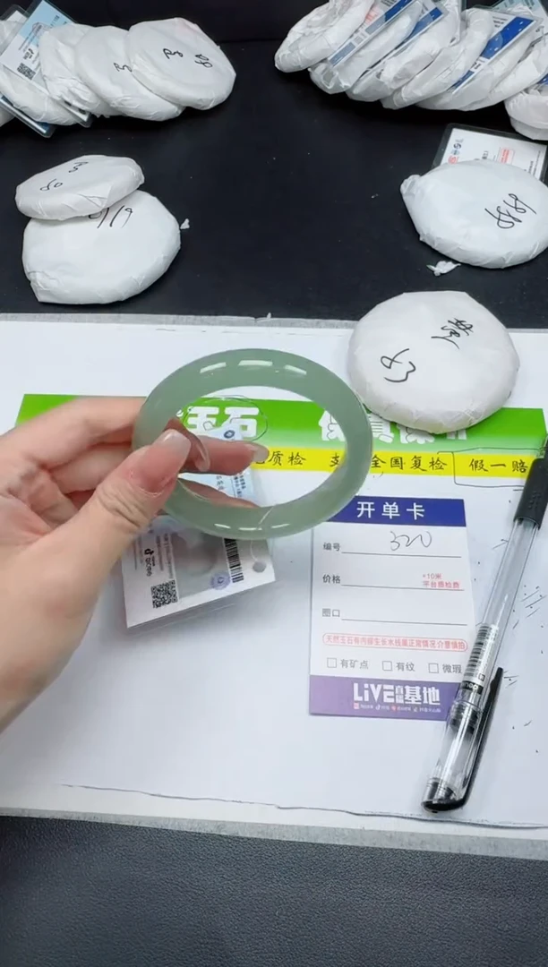 未镶嵌手镯石英质玉0320-5859