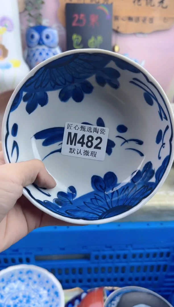 瓷片Y***i      M482
