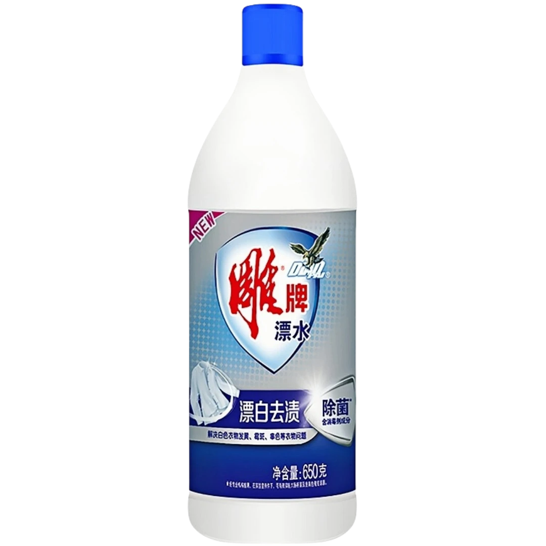 雕牌漂白水【除菌款】650g洗白色衣物鞋子专用去渍增白神器染色洗白衣服漂白剂