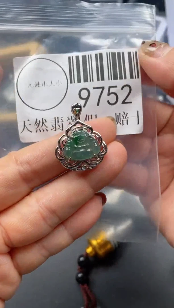 吊坠(不含链)未镶嵌翡翠9752