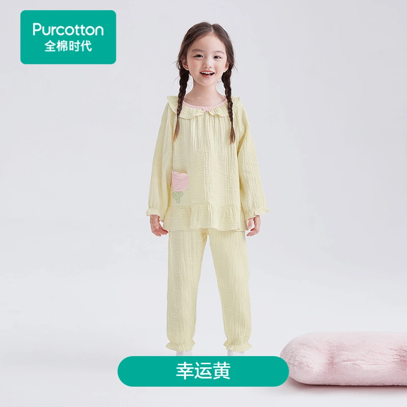 女童双层空气褶皱纱素色套头长袖长裤家居套装幸运黄插肩中薄,1套装【全棉时代】