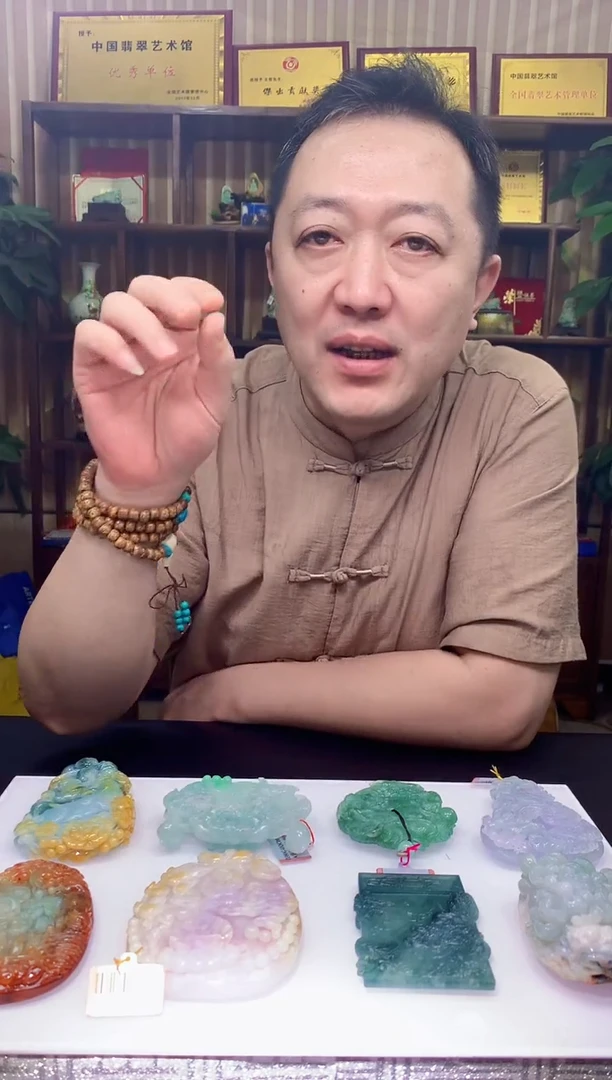 定制翡翠未镶嵌1071hm-毛货挂件