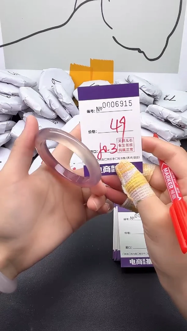 手镯玛瑙/玉髓未镶嵌6915