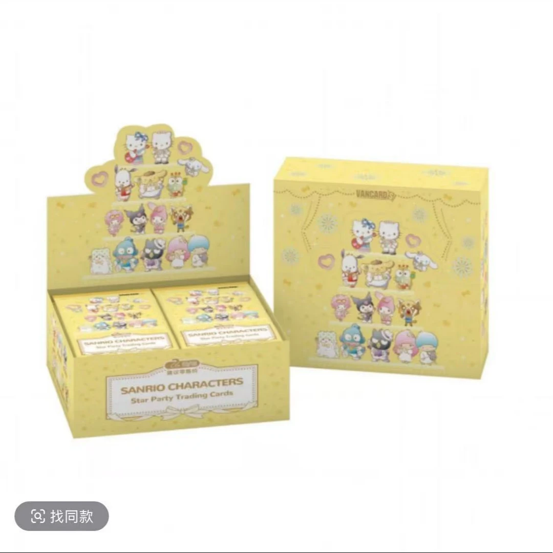 万画云游-三丽鸥家族萌星派对收藏卡-趣影