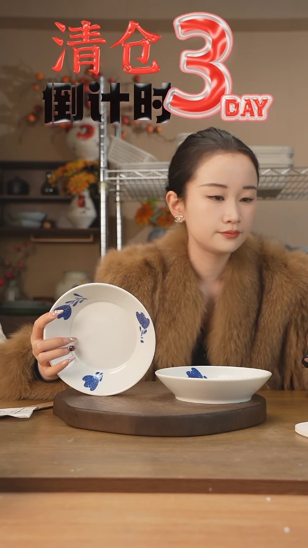 【闪购商品】碗拍一发二7寸汤盘（郁金香）