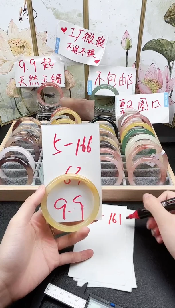 石英质玉手镯未镶嵌5-166