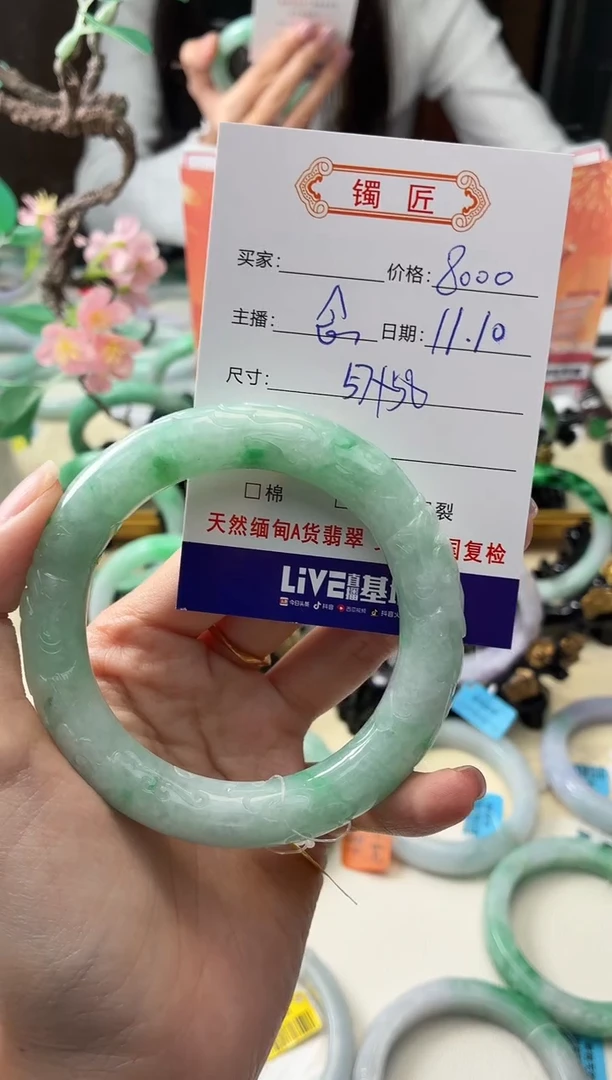 未镶嵌手镯翡翠翡翠手镯57