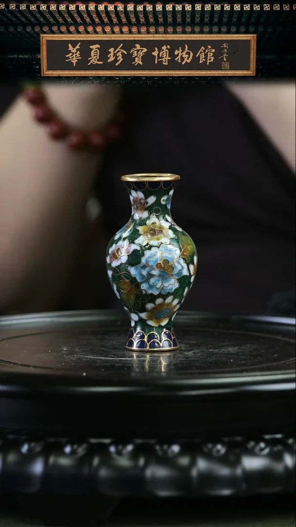 【闪购商品】非遗 景泰蓝小赏瓶 烧银蓝 绿色橄榄