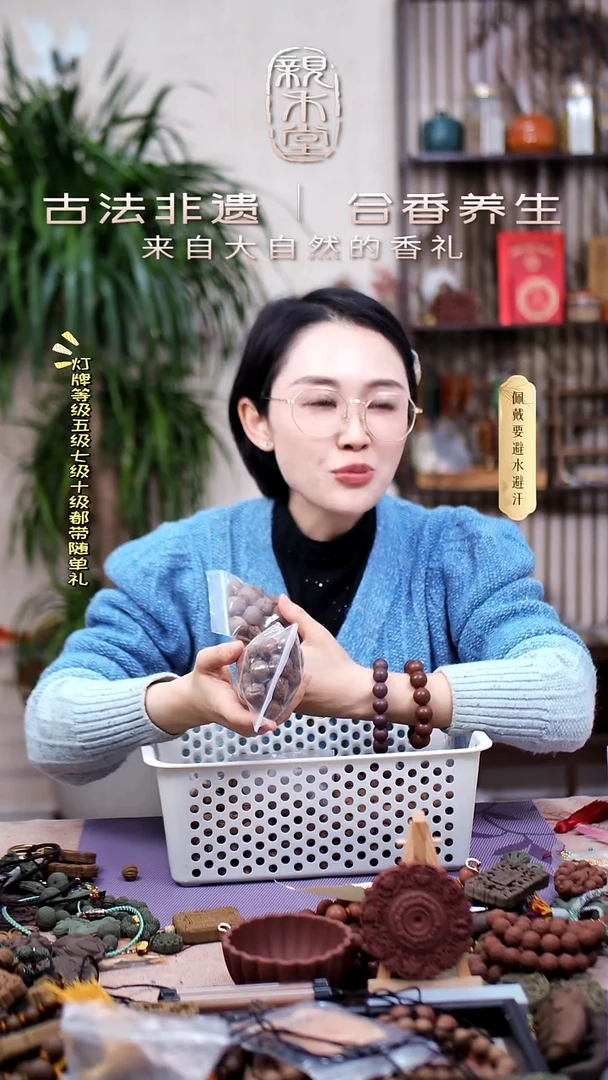 木碧云散小象珠子一包