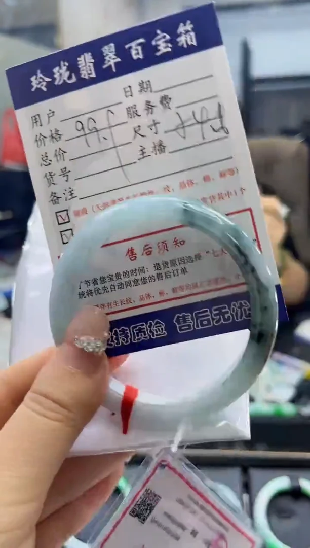 【闪购商品】翡翠手镯未镶嵌0196114369有纹裂