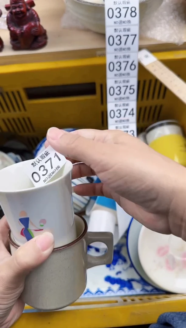 371默认微瑕，满20元包邮