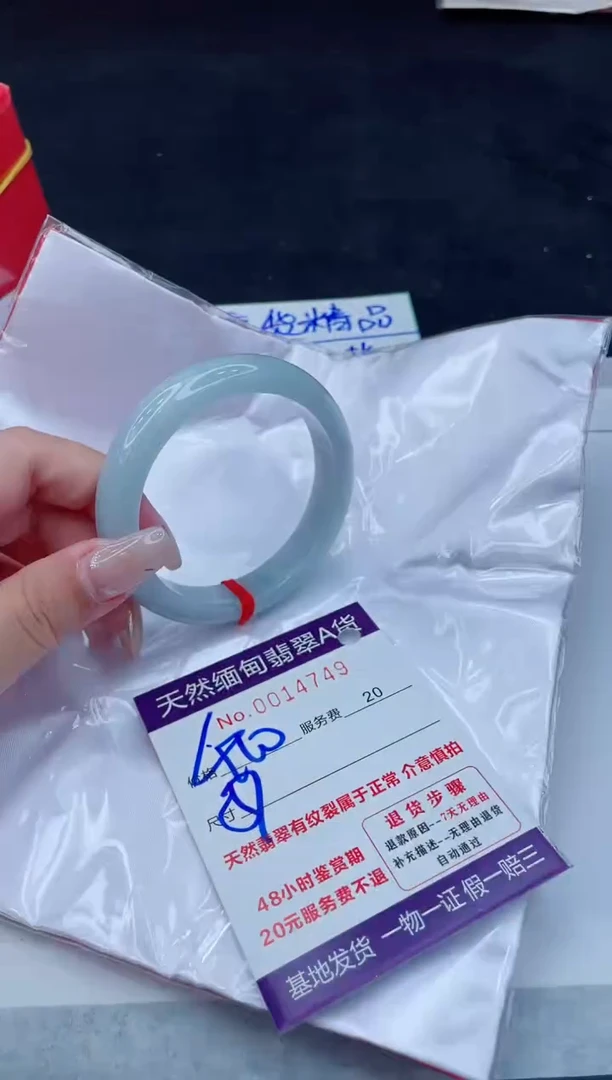 翡翠手镯未镶嵌400.000000
