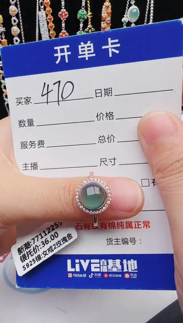 【闪购商品】翡翠戒指银S925镶嵌12312312321