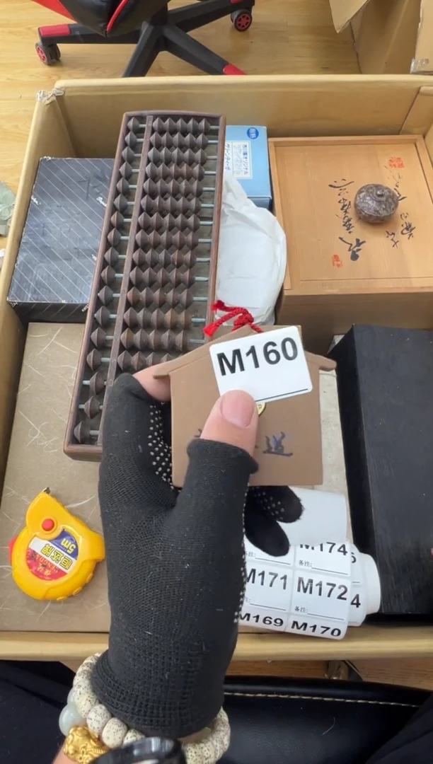 ?***水中古商品谨慎参拍160