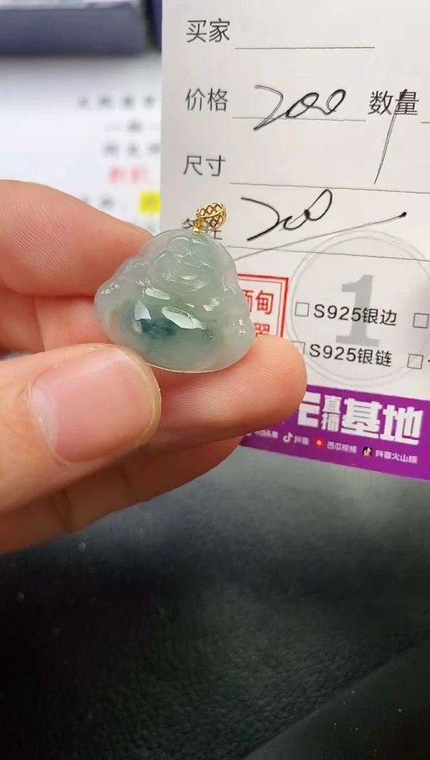 颈饰18K金镶嵌翡翠俊**?挂件