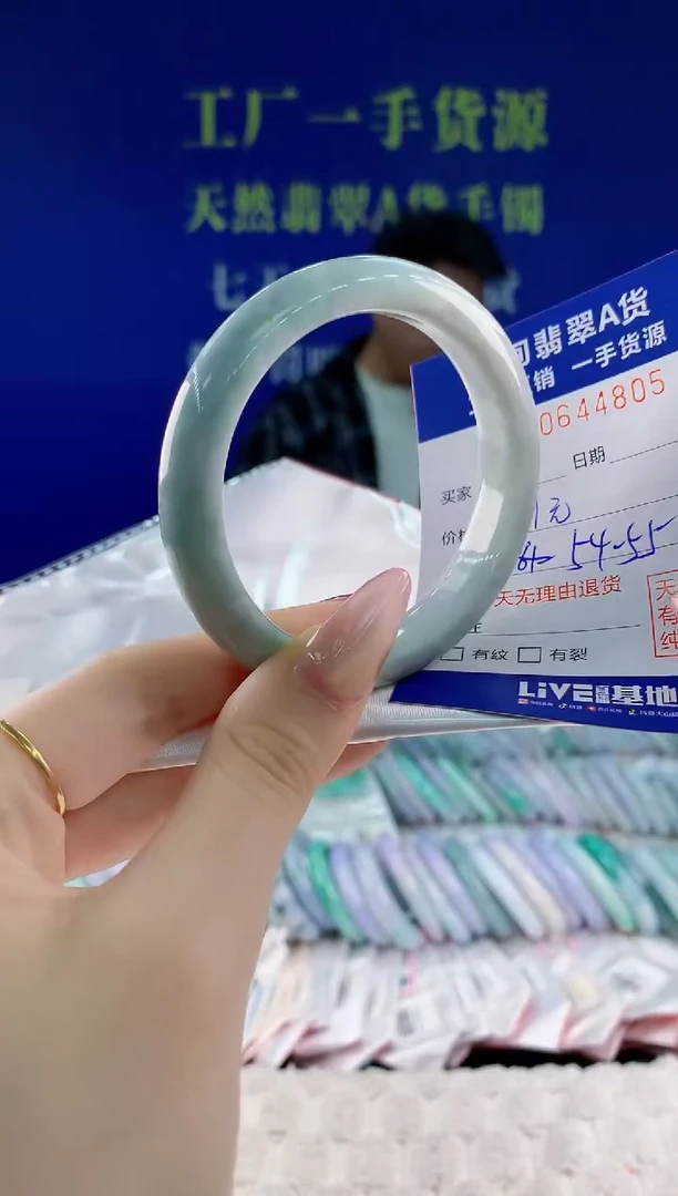 翡翠手镯未镶嵌05天然翡翠A货