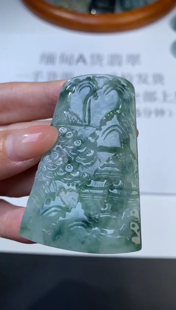 未镶嵌挂件翡翠305841   多人