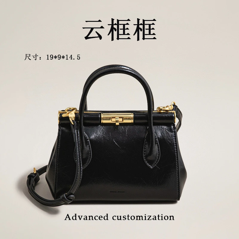 【云云甄选】SK-62990-黑色-轻奢时尚女士新款单肩斜挎包
