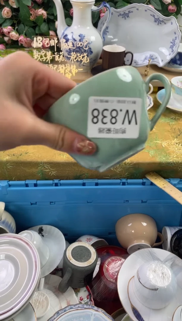 瓷片小**酷838狗哥瓷器直播间111
