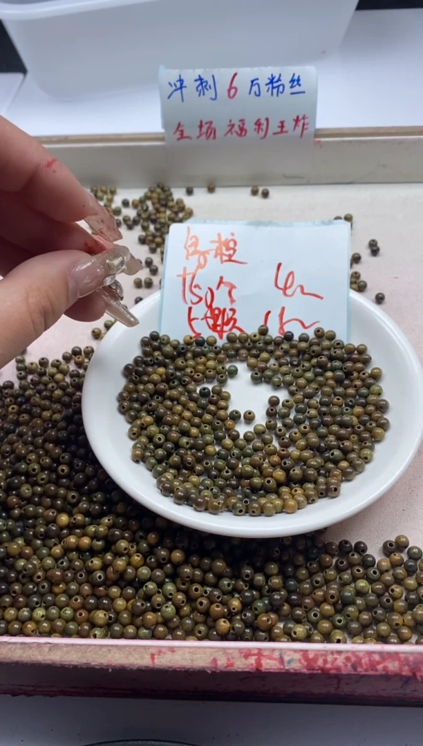 【闪购商品】檀香木散珠w2216绿*檀4mm*100颗